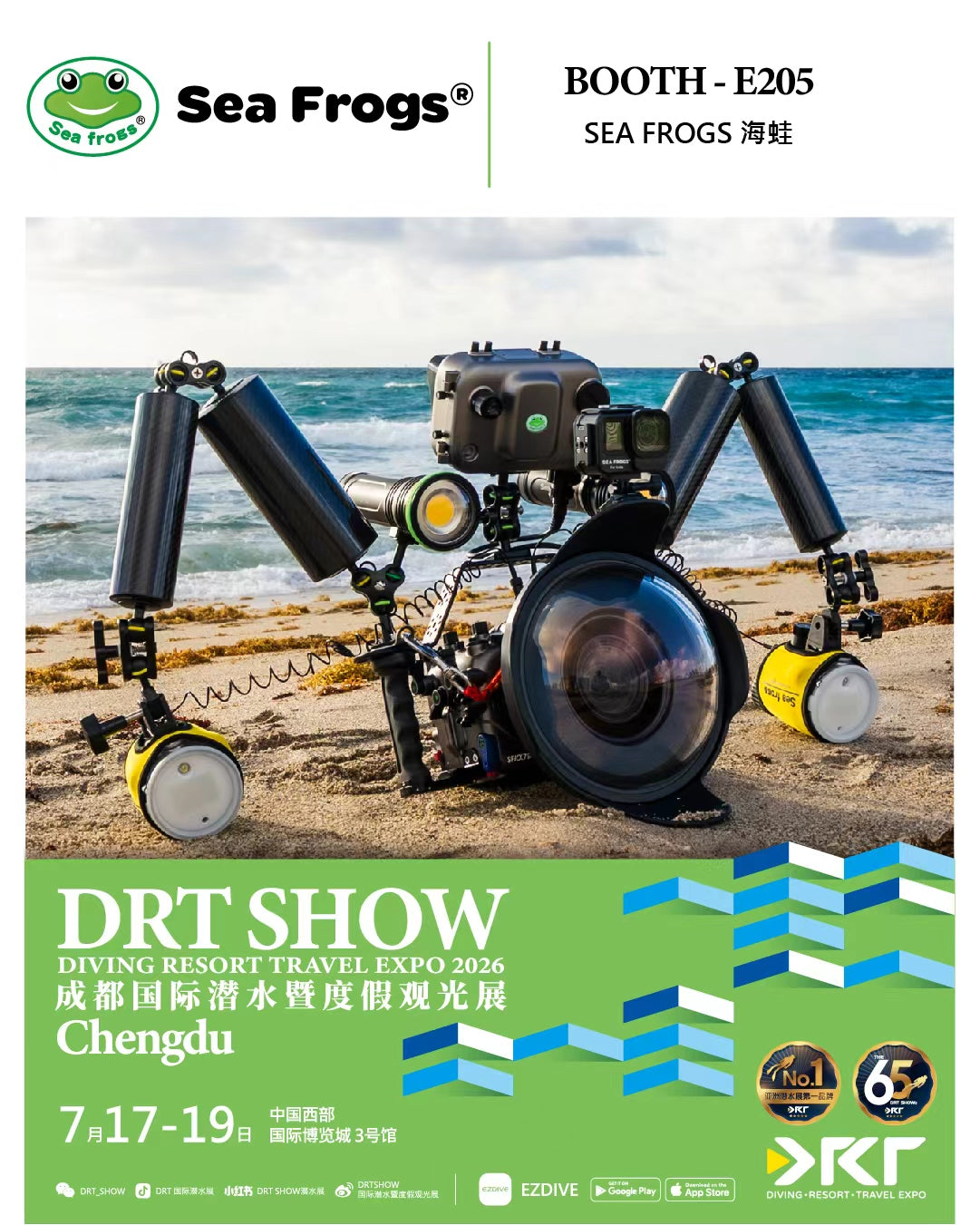 DRT SHOW International Diving & Leisure Tourism Exhibition | Seafrogs E205 Booth Awaits Your Visit
